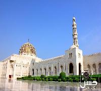 جامع قابوس ـ مسقط ـ عمان